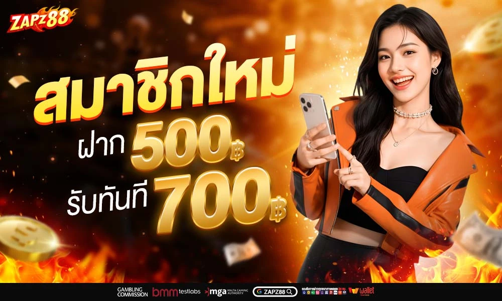164-สมาชิกใหม่