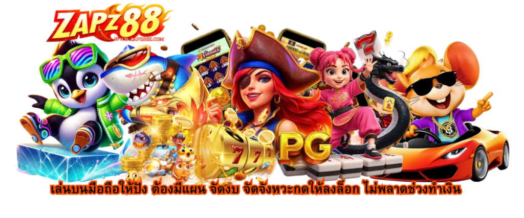 Mobile gaming strategy guide showing smart timing and budget planning for better results