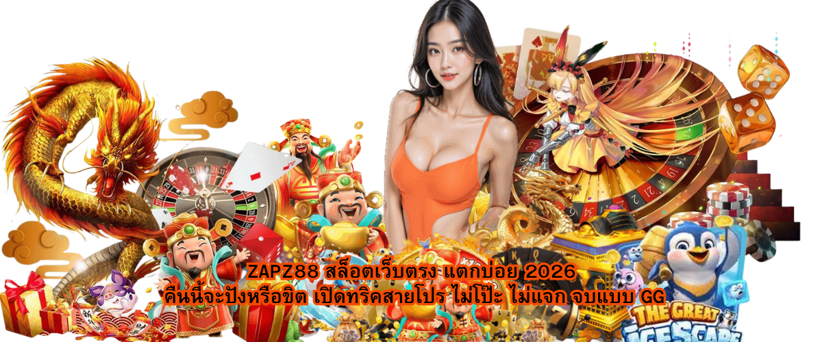 ZAPZ88 Direct Slots 2026: Tips, Patterns, and Smart Play Guide