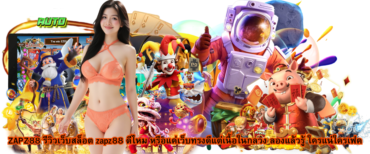 ZAPZ88 slot platform review comparing real performance and user experience in 2026